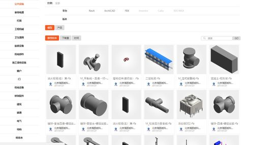 海頤威科技入編住房和城鄉建設產品BIM大型數據庫企業庫，助力山西企業網站建設